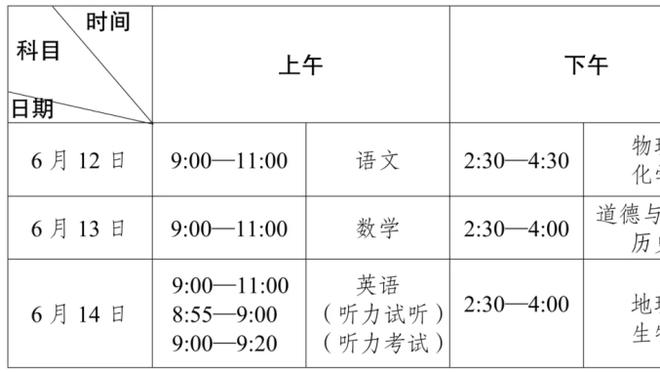 就差一点！19年亚洲杯，黎巴嫩以纪律分输给越南无缘出线