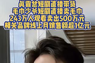 索兰克：我们没被老特拉福德吓到，整场都在紧逼和攻击曼联