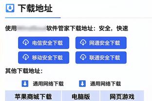 贝尔戈米：巴尔扎利是优秀的盯人后卫，他的一些特点与我很相似