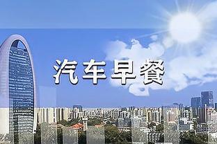 雷电竞ios截图0