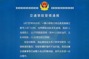 谁扔的烟？国米vs热那亚一度被迫中断5分钟，场上烟雾太大