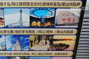 金宝搏体育官网截图4