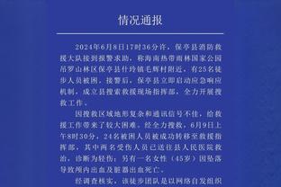 足球小将！加纳乔在Instagram上晒出自己小腿上的纹身